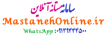 جدیدترین